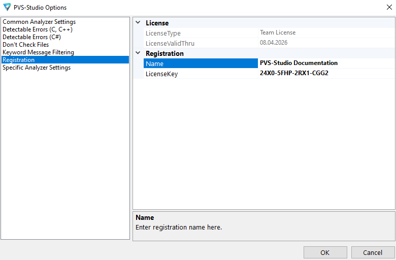 EnterLicense_ru/image9.png