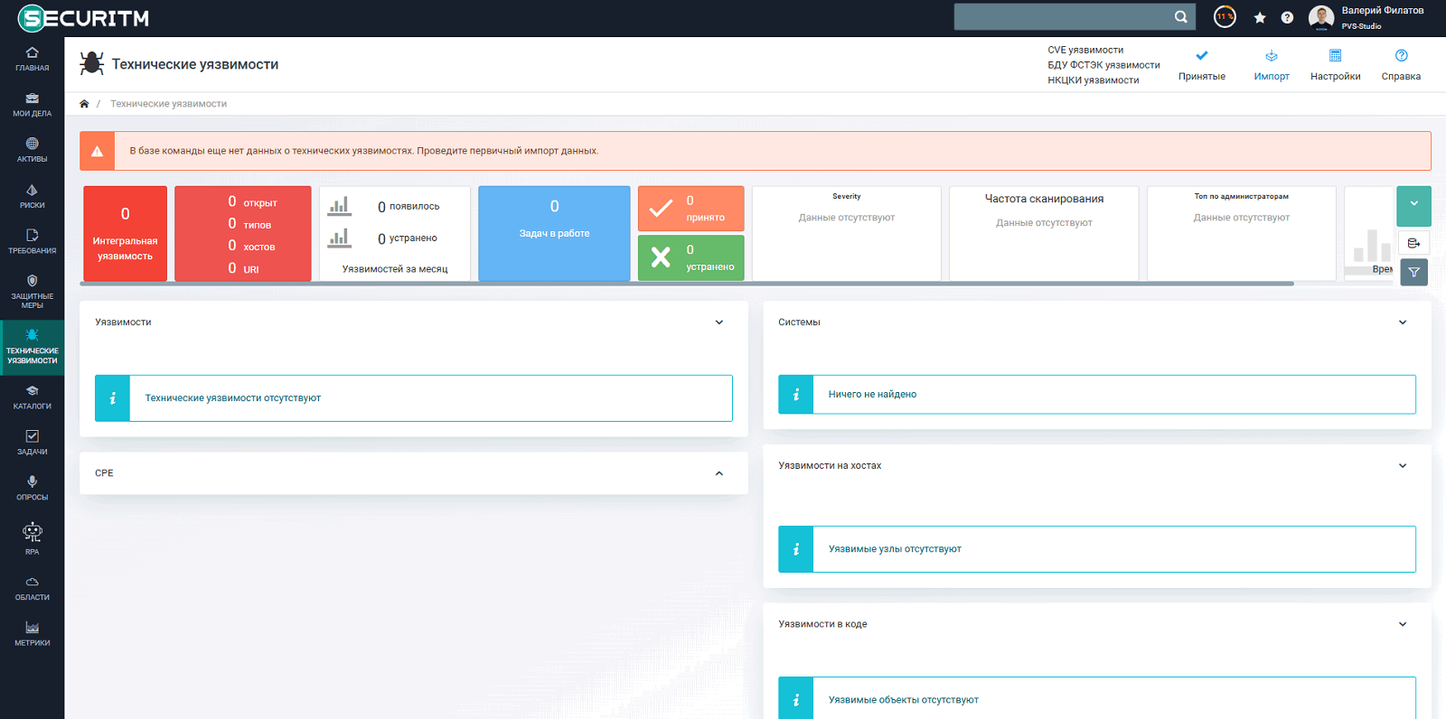 Securitm_ru/image1.png