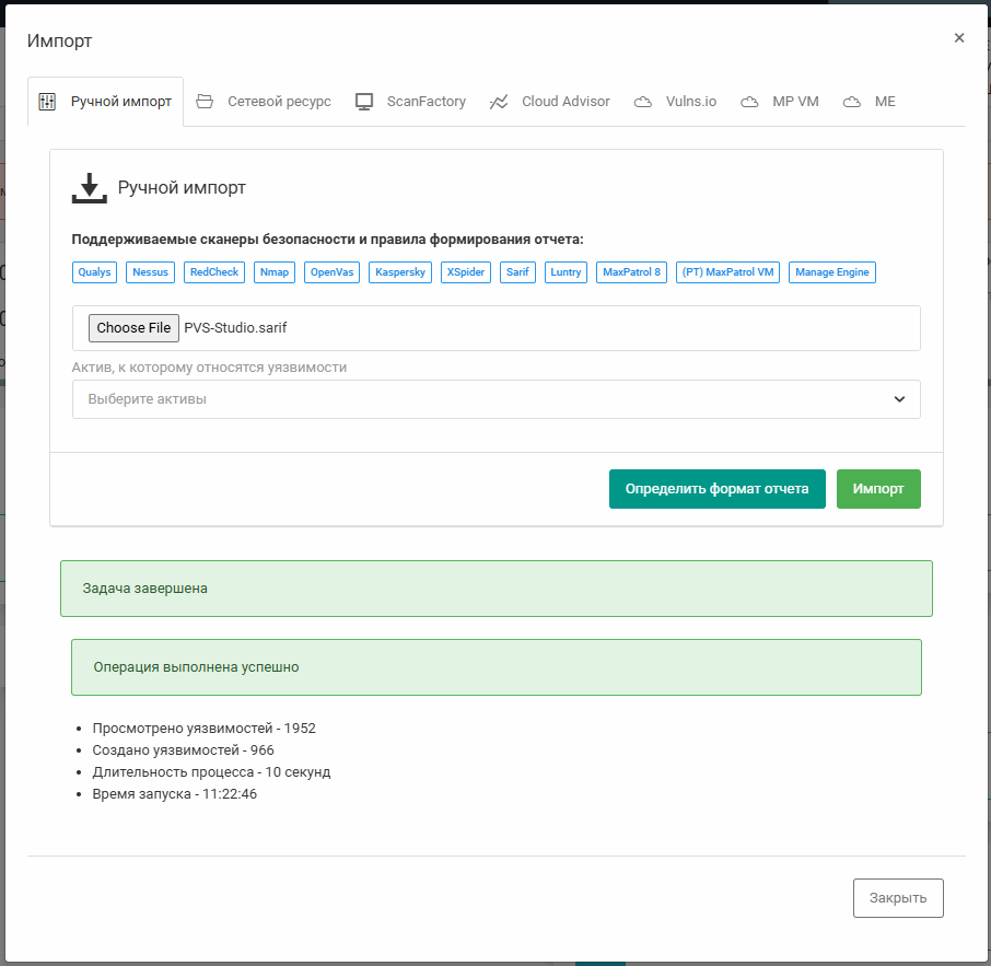 Securitm_ru/image2.png