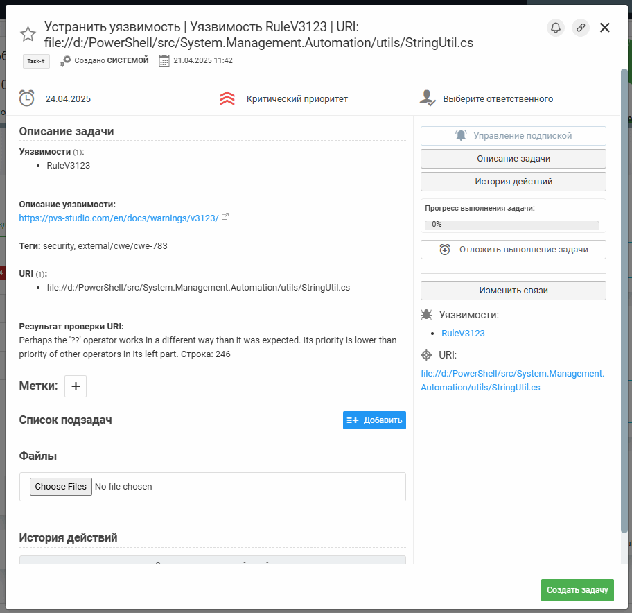 Securitm_ru/image5.png