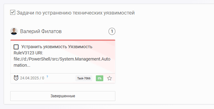 Securitm_ru/image6.png