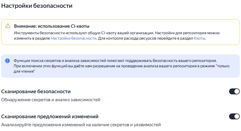 SourceCraft_ru/image1.png