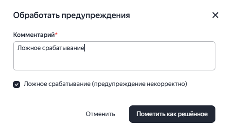 SourceCraft_ru/image7.png