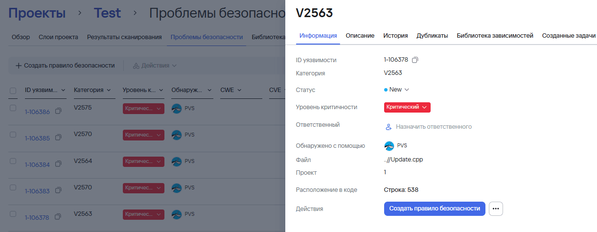 TRON_ASOC_ru/image12.png