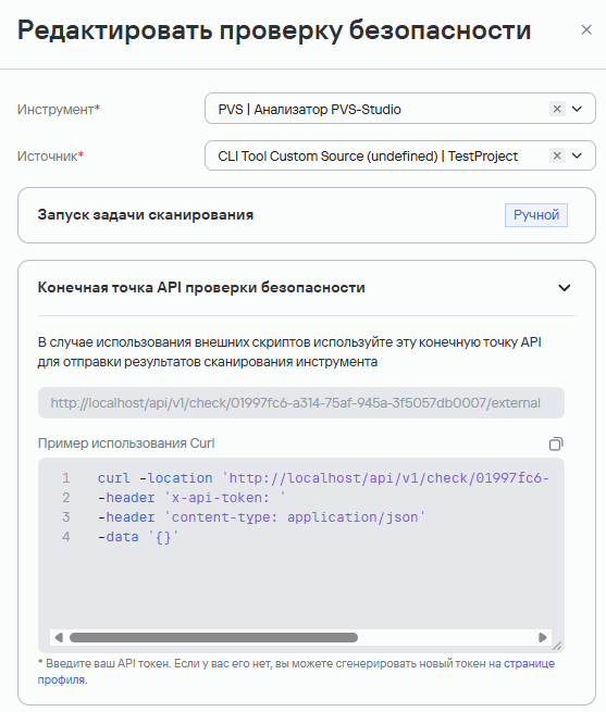 TRON_ASOC_ru/image13.png