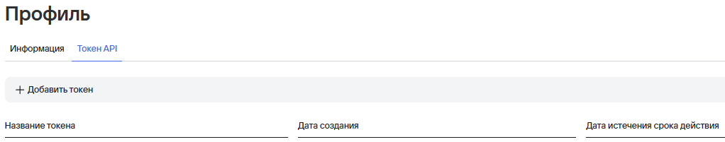 TRON_ASOC_ru/image14.png