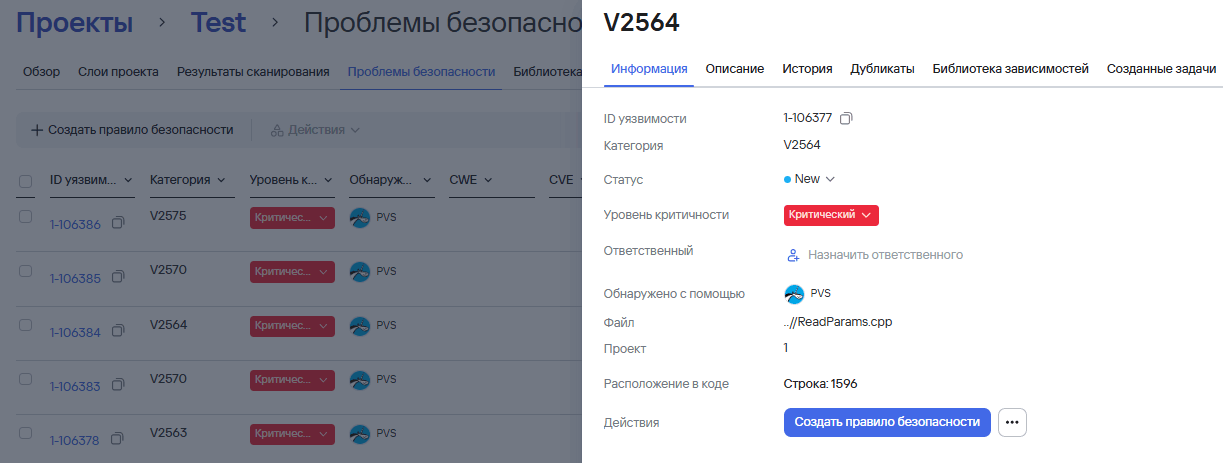 TRON_ASOC_ru/image15.png