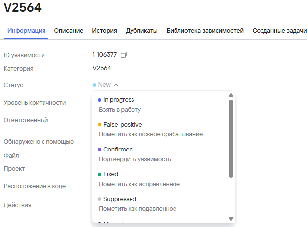 TRON_ASOC_ru/image16.png