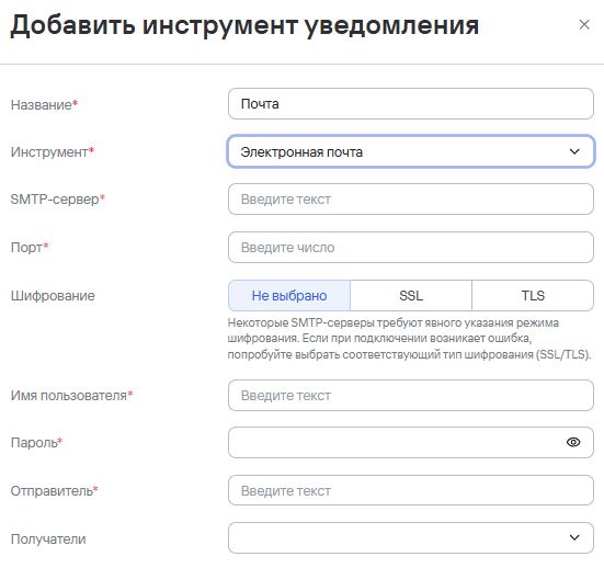 TRON_ASOC_ru/image17.png