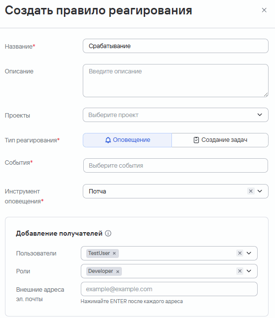 TRON_ASOC_ru/image19.png