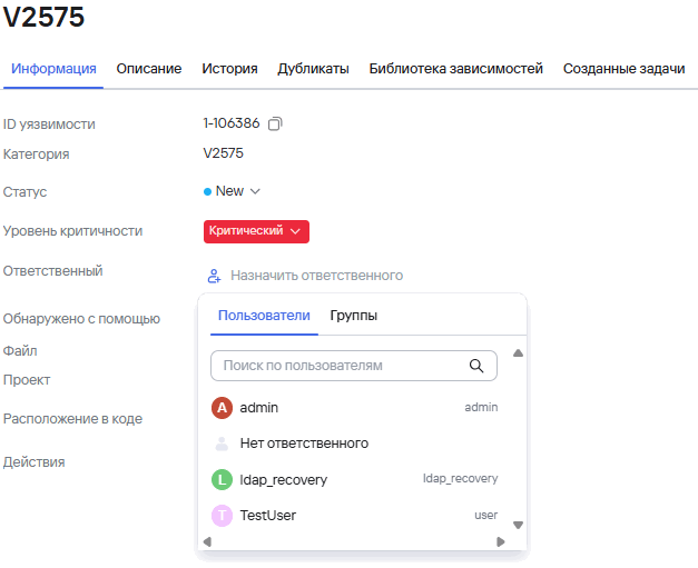 TRON_ASOC_ru/image20.png
