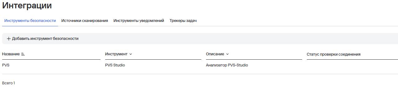 TRON_ASOC_ru/image3.png