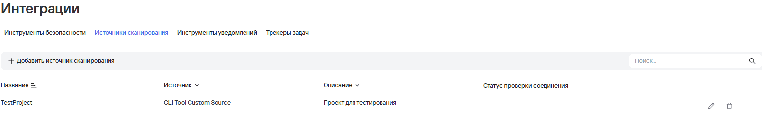 TRON_ASOC_ru/image4.png