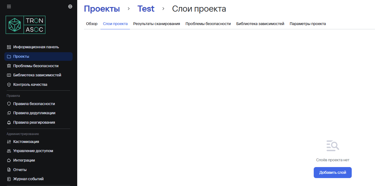 TRON_ASOC_ru/image6.png