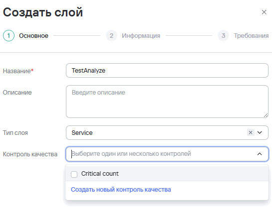 TRON_ASOC_ru/image7.png