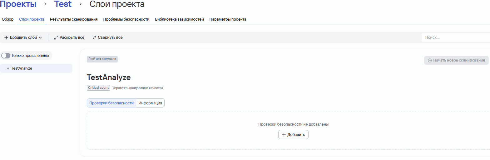 TRON_ASOC_ru/image8.png