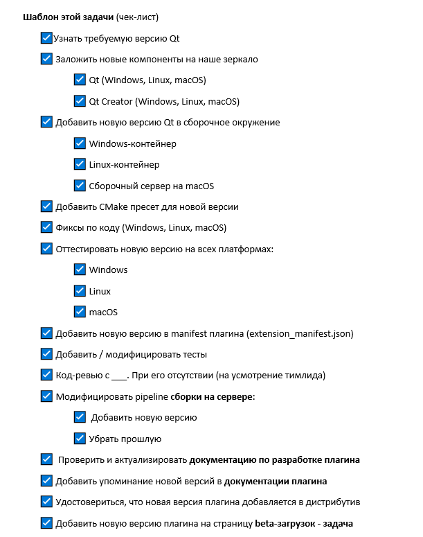 RBPO_GOST_56939_main_ru/image2.png